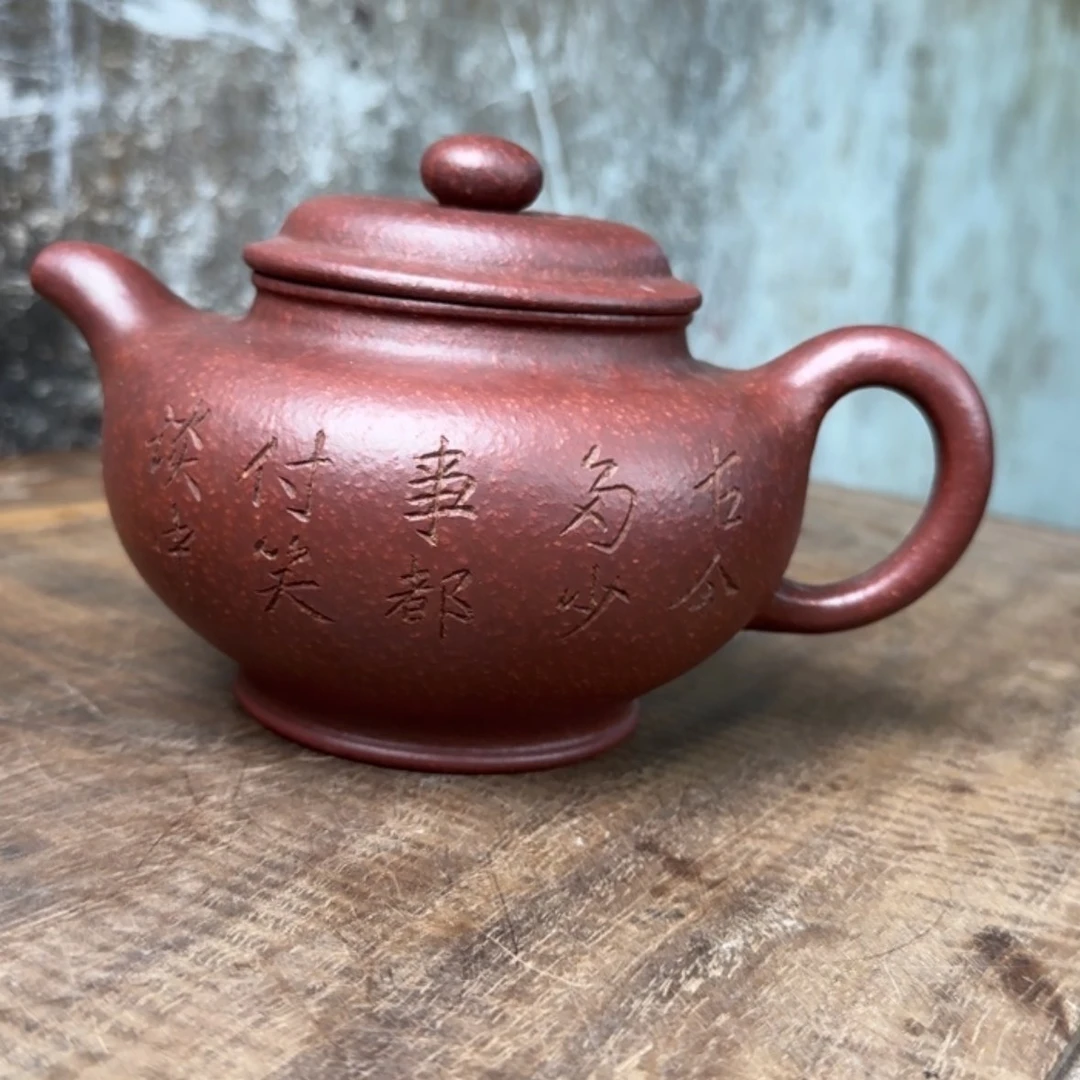 【闪购商品】茶壶紫砂紫砂茶具