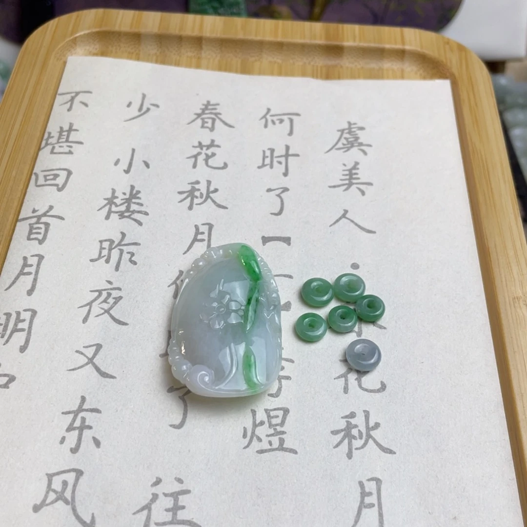 翡翠挂件未镶嵌小***?挂件扣子一手