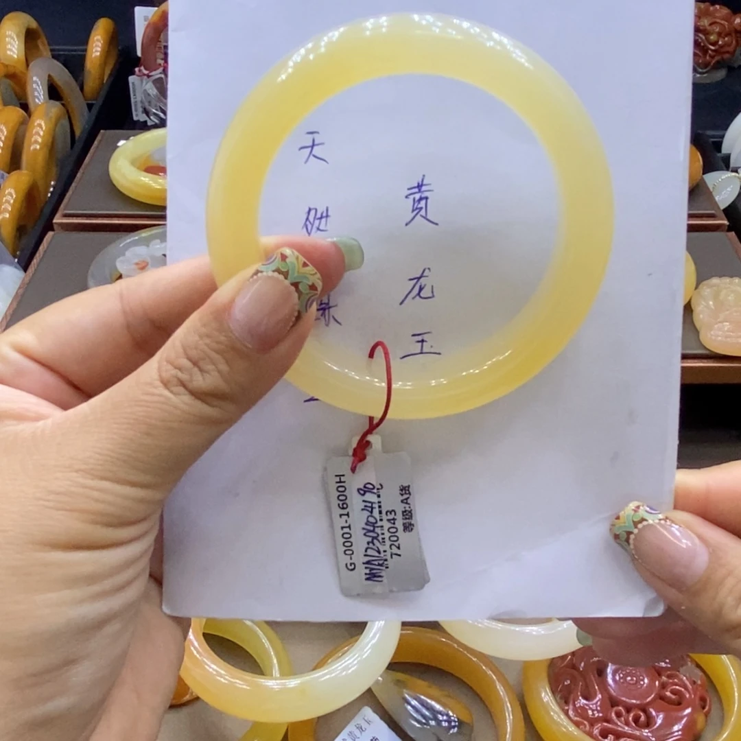 麦***糖石英质玉（黄龙玉）未镶嵌手镯H