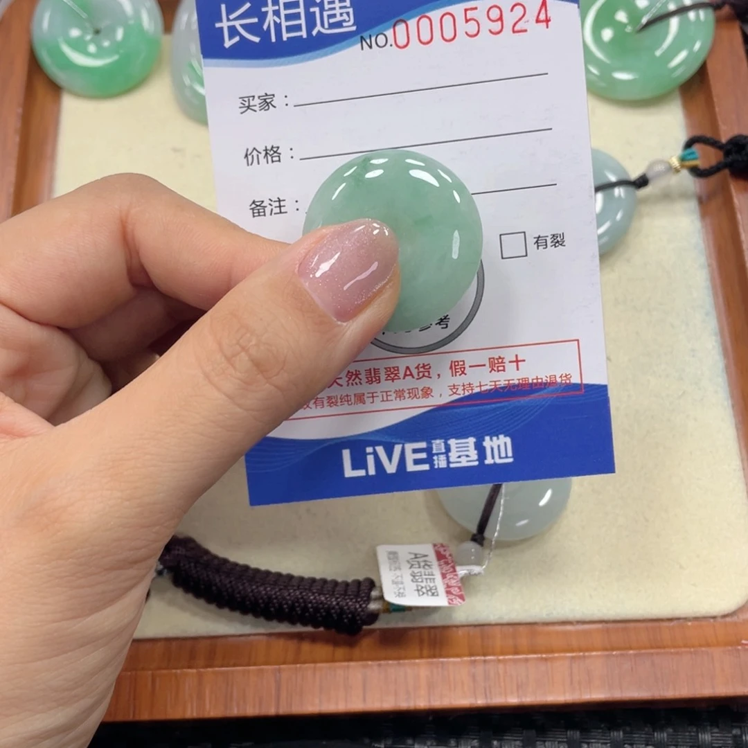 翡翠未镶嵌颈饰翡翠吊坠x5924