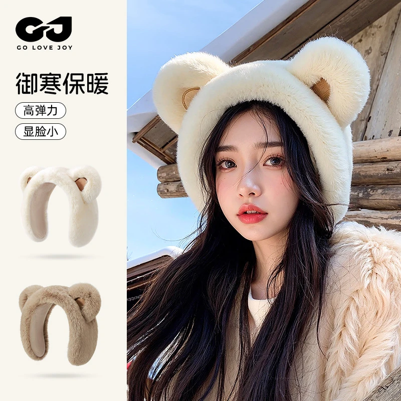 卡通小熊耳套毛绒耳罩女生冬季加绒加厚骑车保暖护耳朵风防冻耳包
