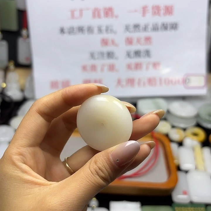 石英质玉未镶嵌颈饰奶*°