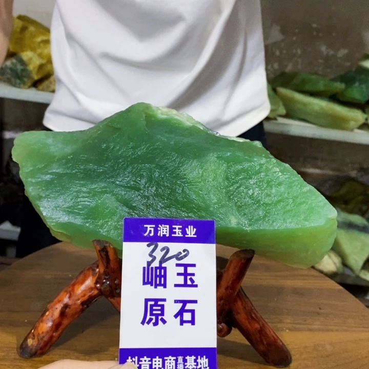 蛇纹石玉未镶嵌原石方*
