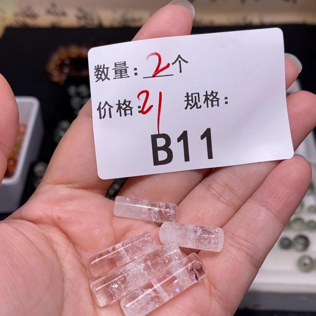 未镶嵌颈饰水晶多样化发货11