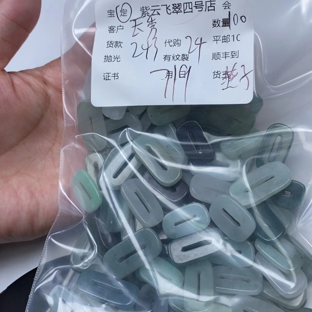 翡翠未镶嵌颈饰玉*坊翡翠吊坠