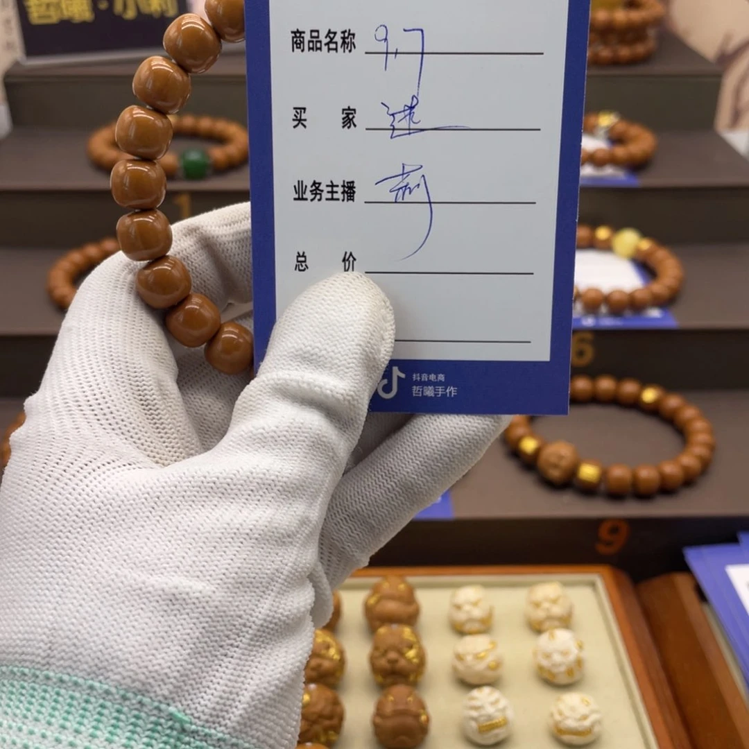 猴头核桃吊坠迷***少啦啦啦啦啦啦啦