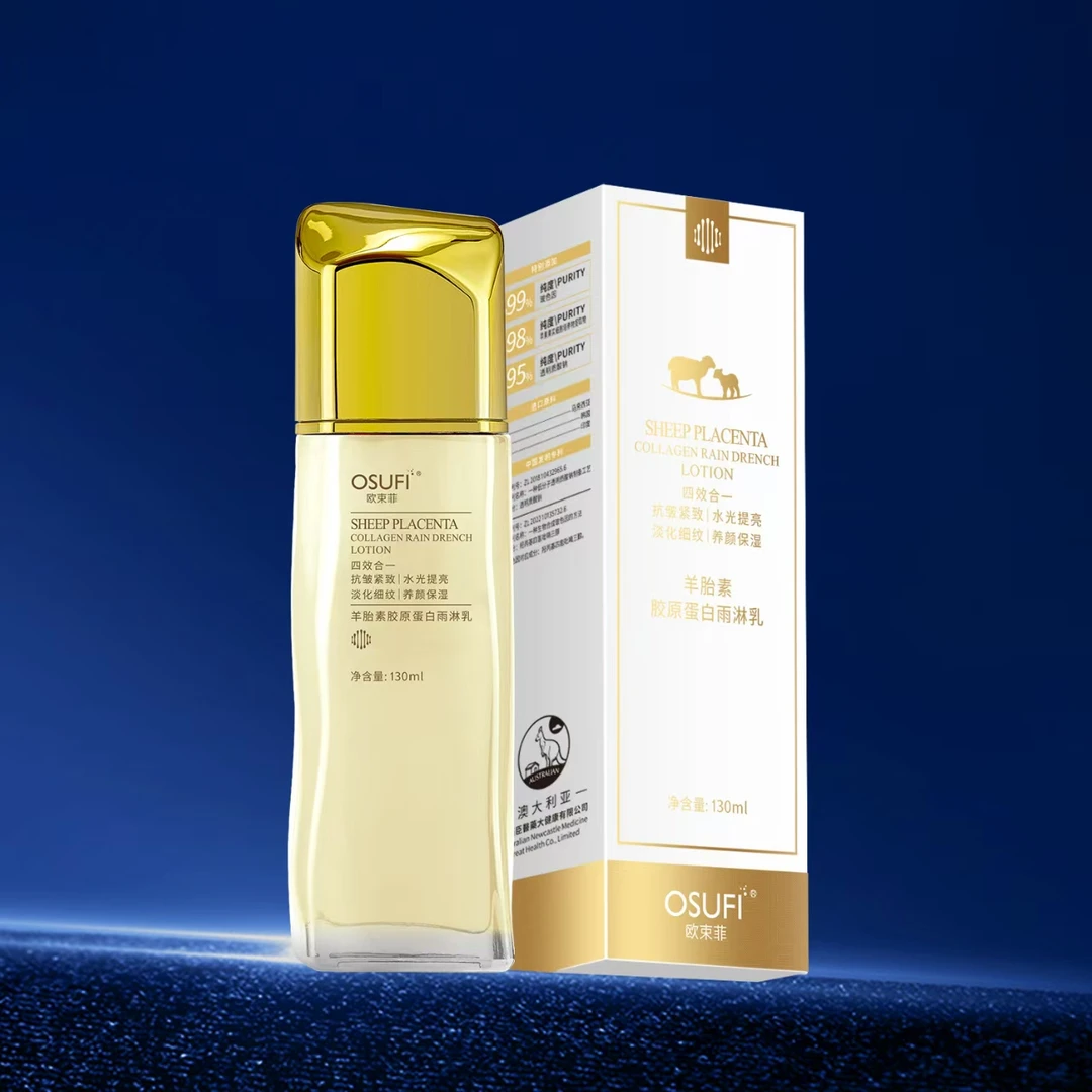 （新）【佳佳】羊胎素胶原蛋白提拉紧致抗皱2560