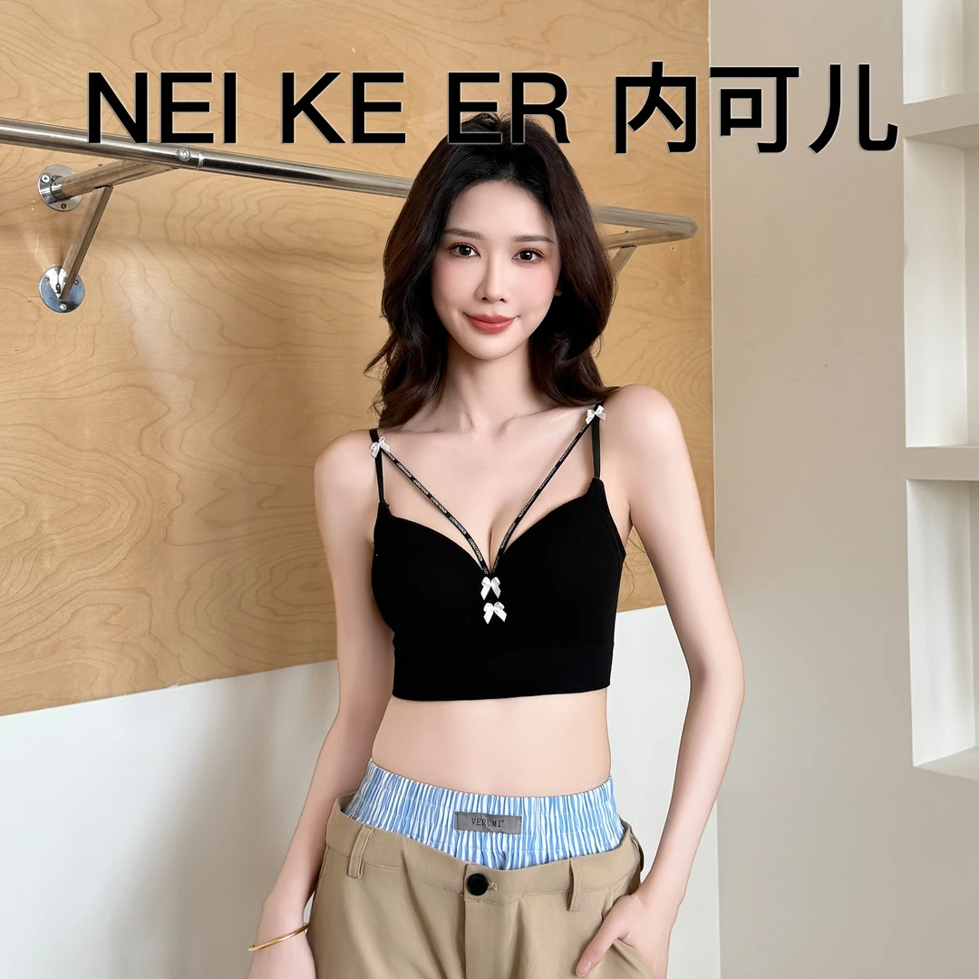 内可儿辣妹镂空V领蝴蝶结一体杯美背内衣舒适乳胶杯内搭抹胸吊带