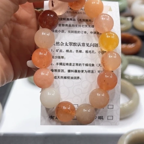 未镶嵌手镯石英质玉