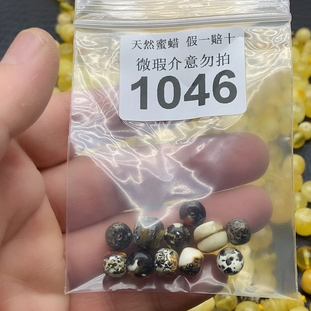 今***天蜜蜡未镶嵌珠宝奇石1046