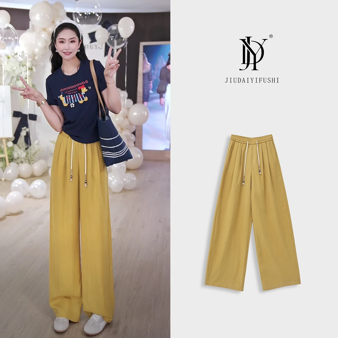 玖黛衣现货【砂洗莱赛尔】小空调凉凉裤必买直筒裤 KZJ40066 40067