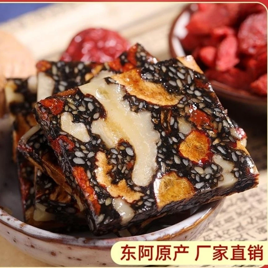 阿胶糕正宗山东东阿县阿胶糕盒即食正品礼品200g即食