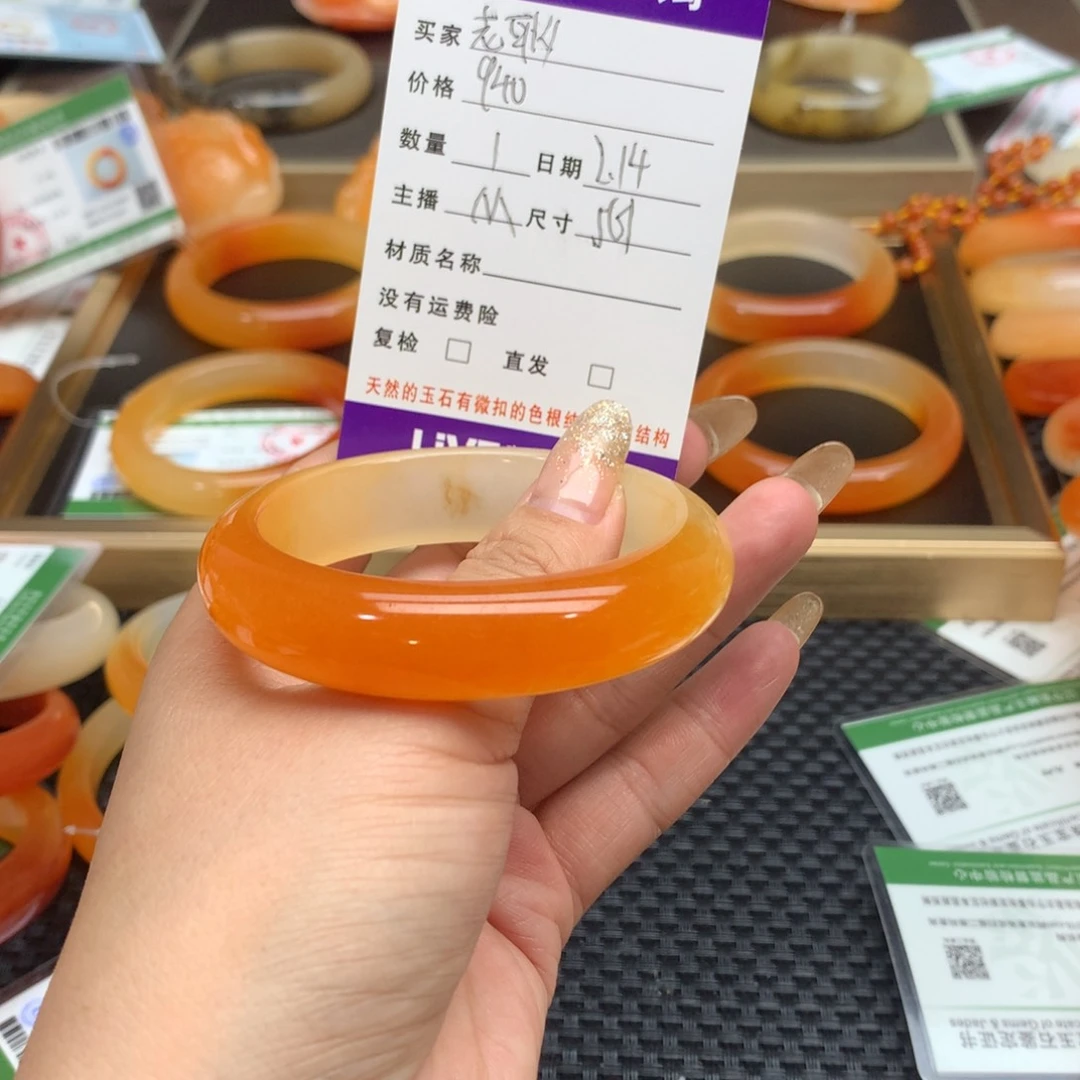 石英质玉（黄龙玉）手镯未镶嵌老*