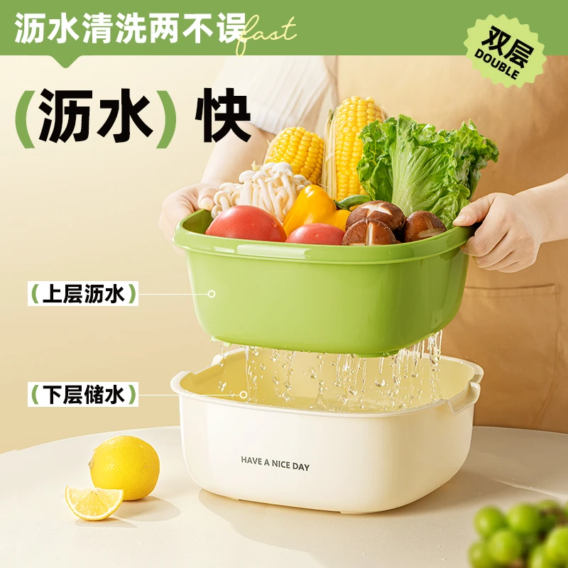 物鸣洗菜沥水盆双层篮厨房客厅茶几家用水果清洗篮子淘菜盆多功能