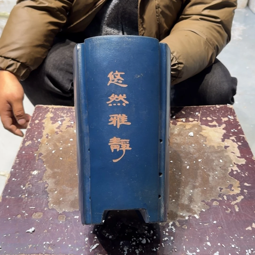 紫砂花盆口径15.25口径