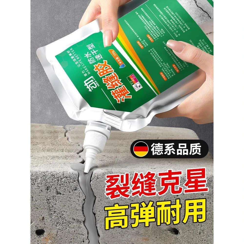 水泥地面裂缝修补剂速干型高强度混凝土马路道路砖墙屋顶水池专用