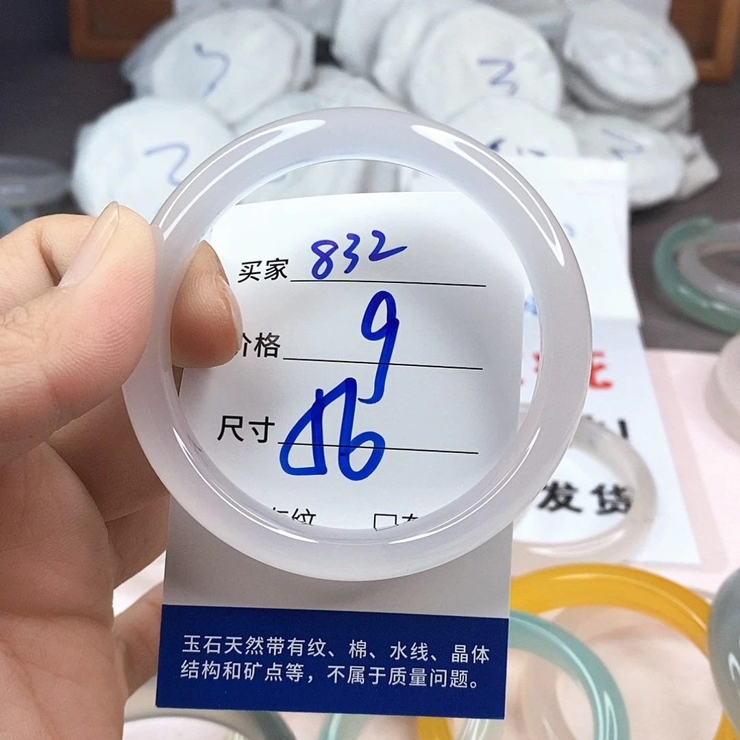玛瑙/玉髓手镯未镶嵌832