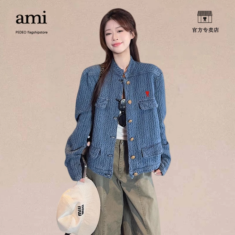 AMI PEDEO官方正品2025秋季立领时尚百搭长袖夹克牛仔外套上衣女