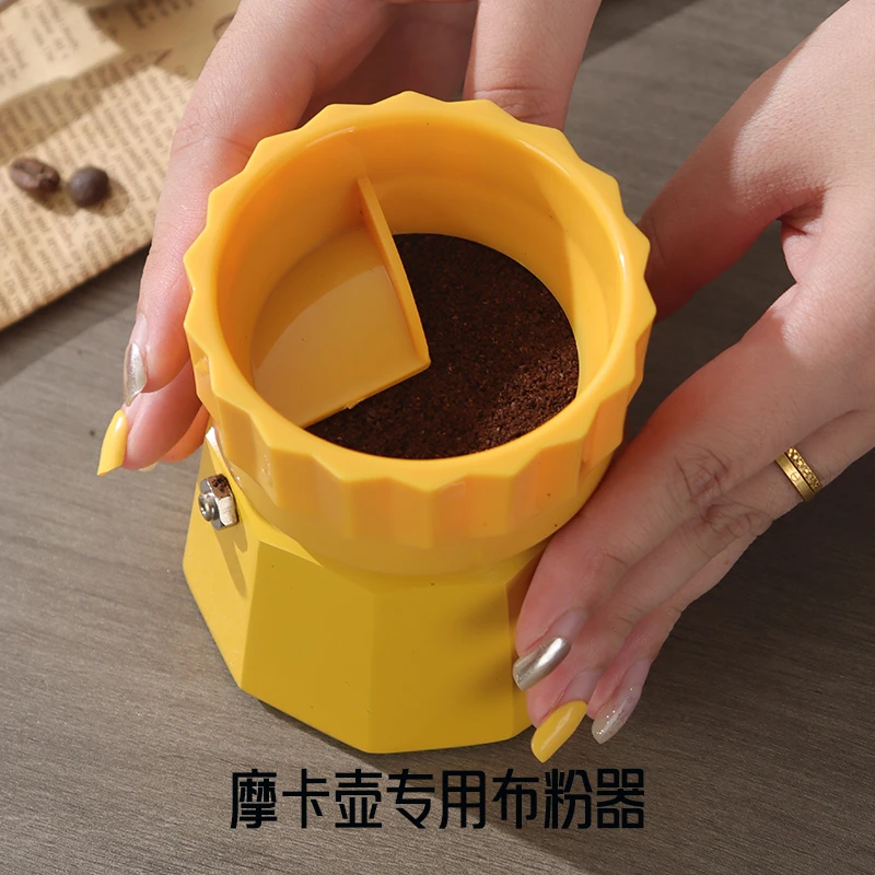 摩卡壶布粉器透明单双阀通用12346杯圆形布粉器专用压粉器防飞粉
