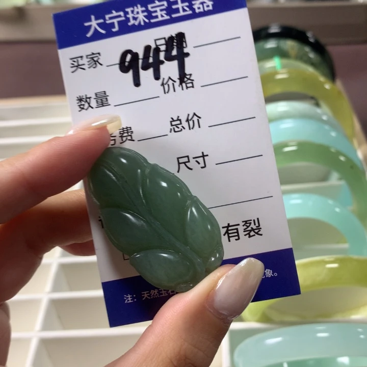 未镶嵌蛇纹石玉颈饰944