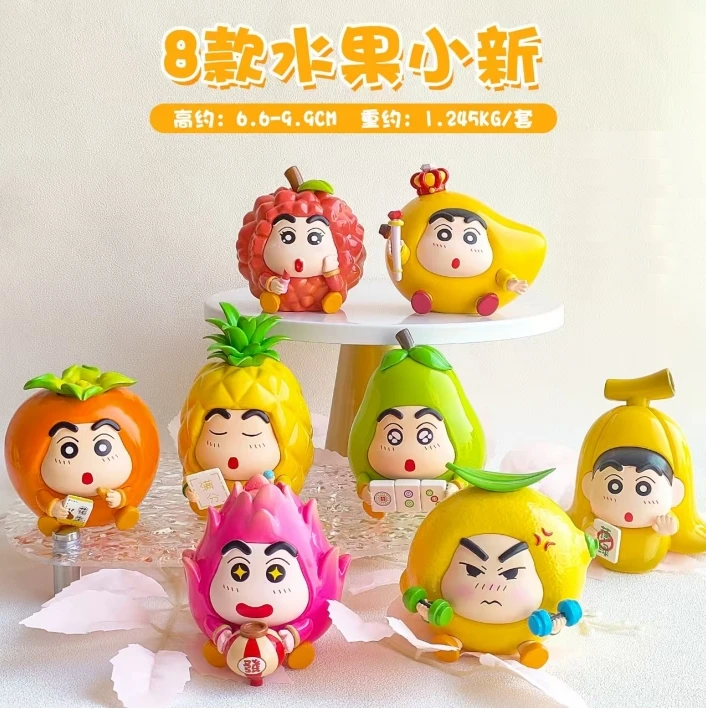 （仅限直播间下单）正版水果小新手办摆件可爱钥匙扣