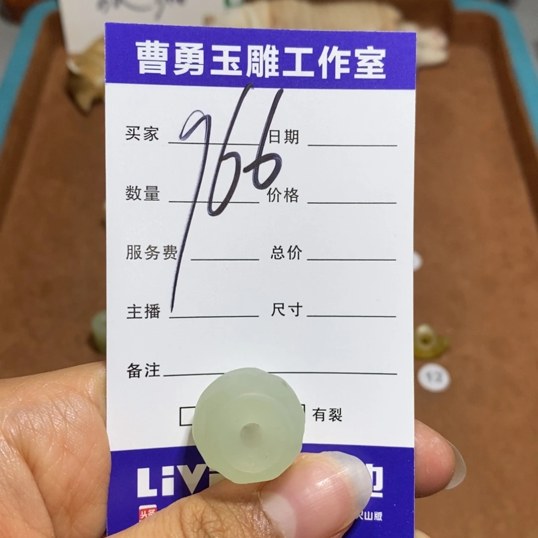 蛇纹石玉未镶嵌颈饰阳*