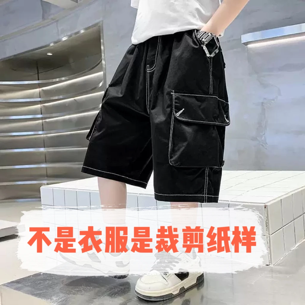 T615裁剪纸样（100-170）儿童男女同款工装短裤裁剪纸样