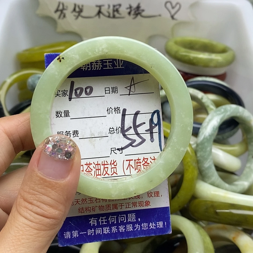 未镶嵌蛇纹石玉手镯