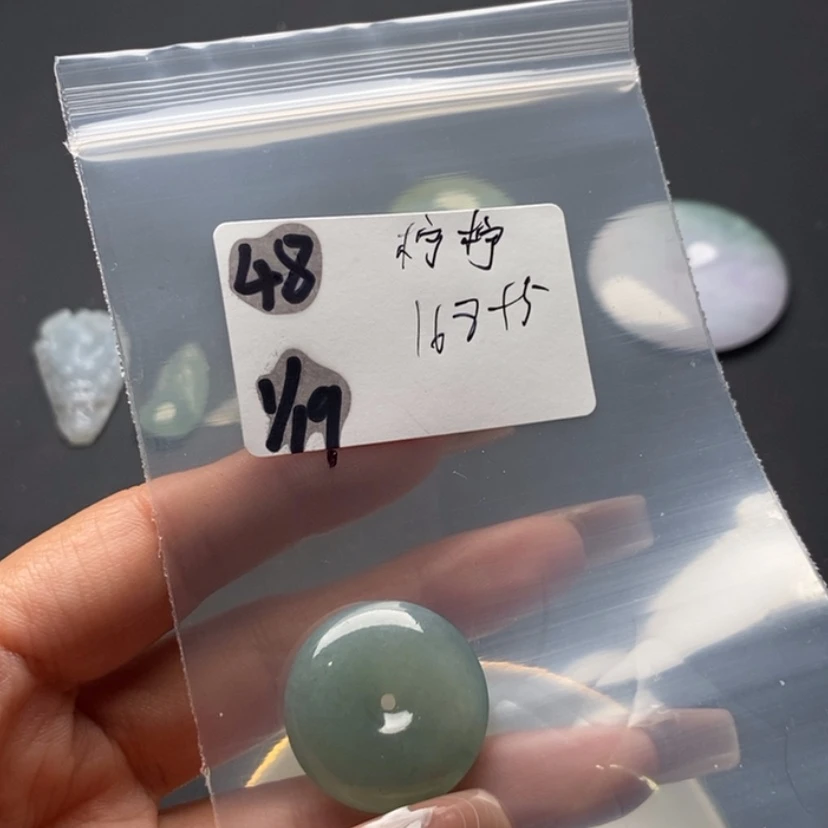 【闪购商品】定制翡翠未镶嵌柠*