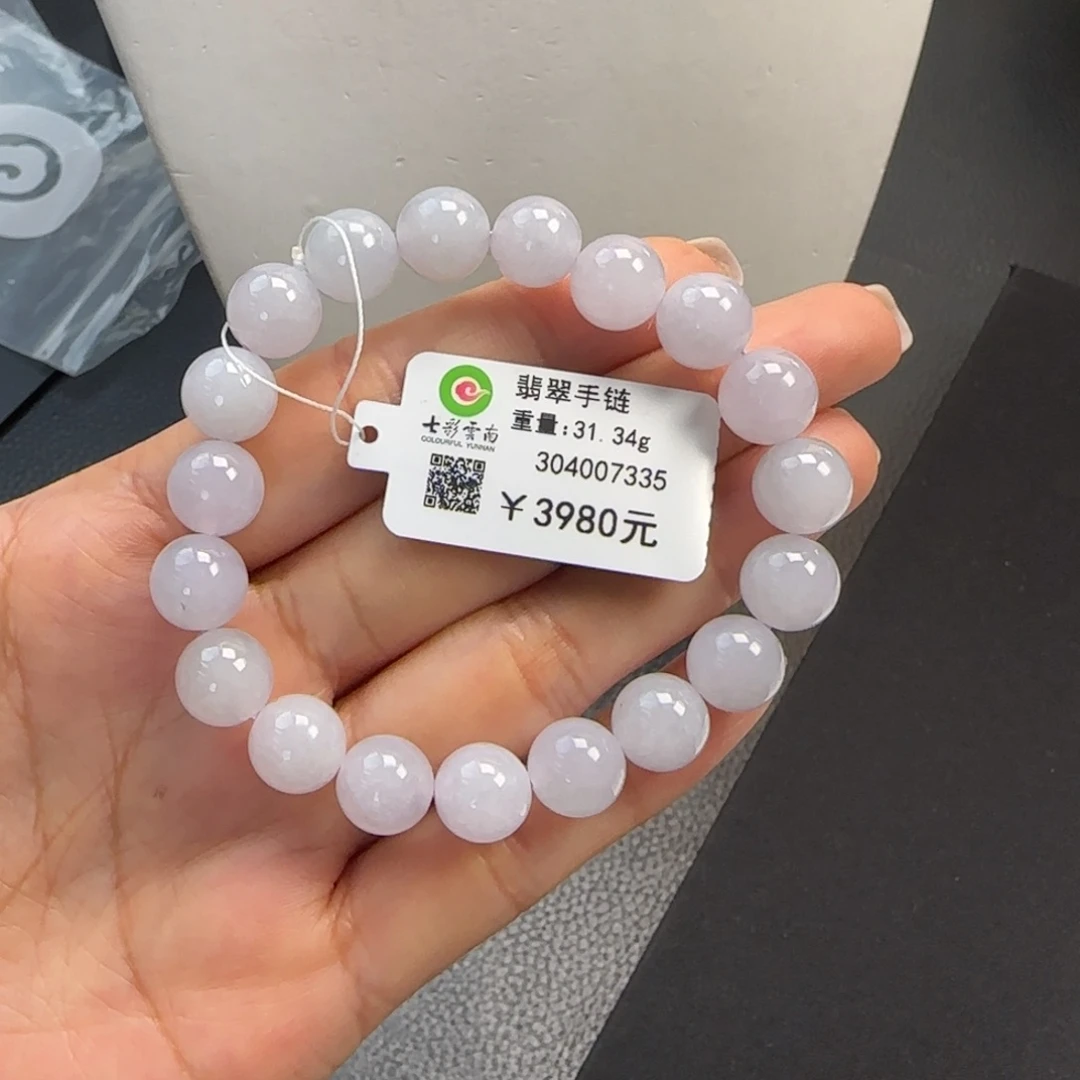 翡翠未镶嵌手串冰紫10mm
