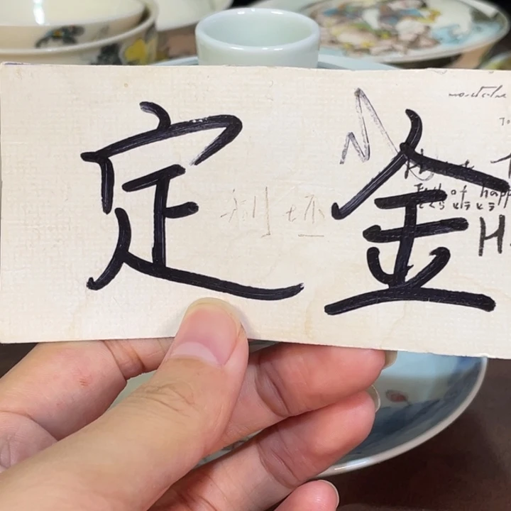 w***o小雅。                       wao