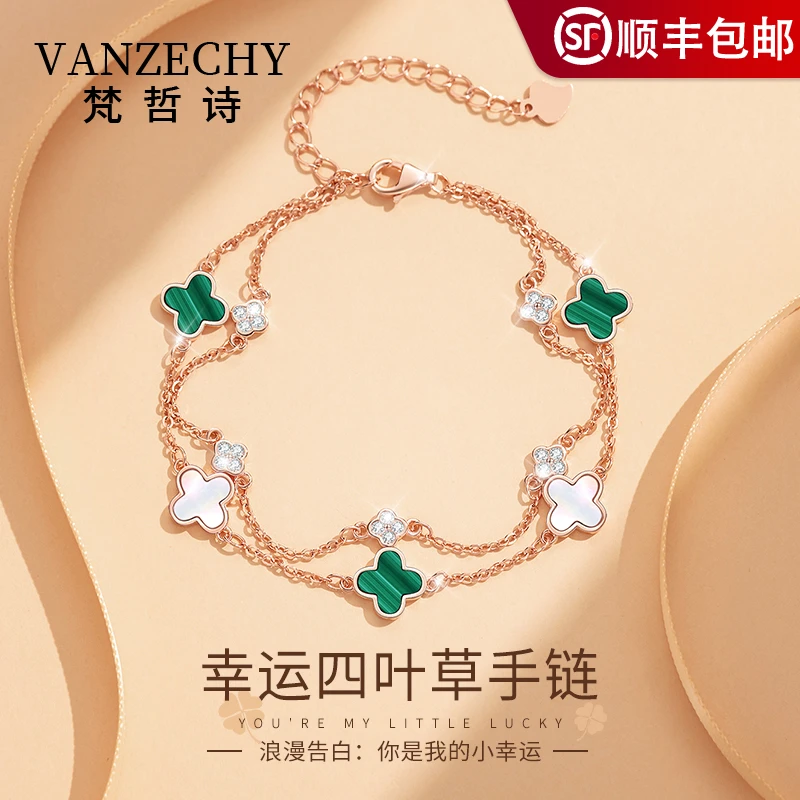 幸运四叶草手链女款双11时尚轻奢感生日礼物送女友老婆