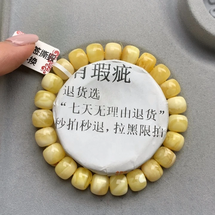 未镶嵌蜜蜡珠宝奇石8