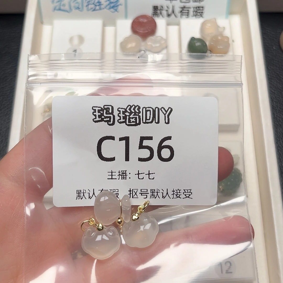 玛瑙/玉髓合金颈饰B****e