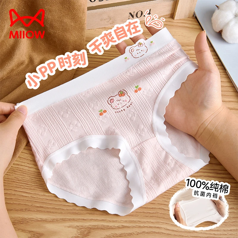 猫人儿童内裤女宝宝纯棉短裤2025新款学生透气大童女孩三四角底裤