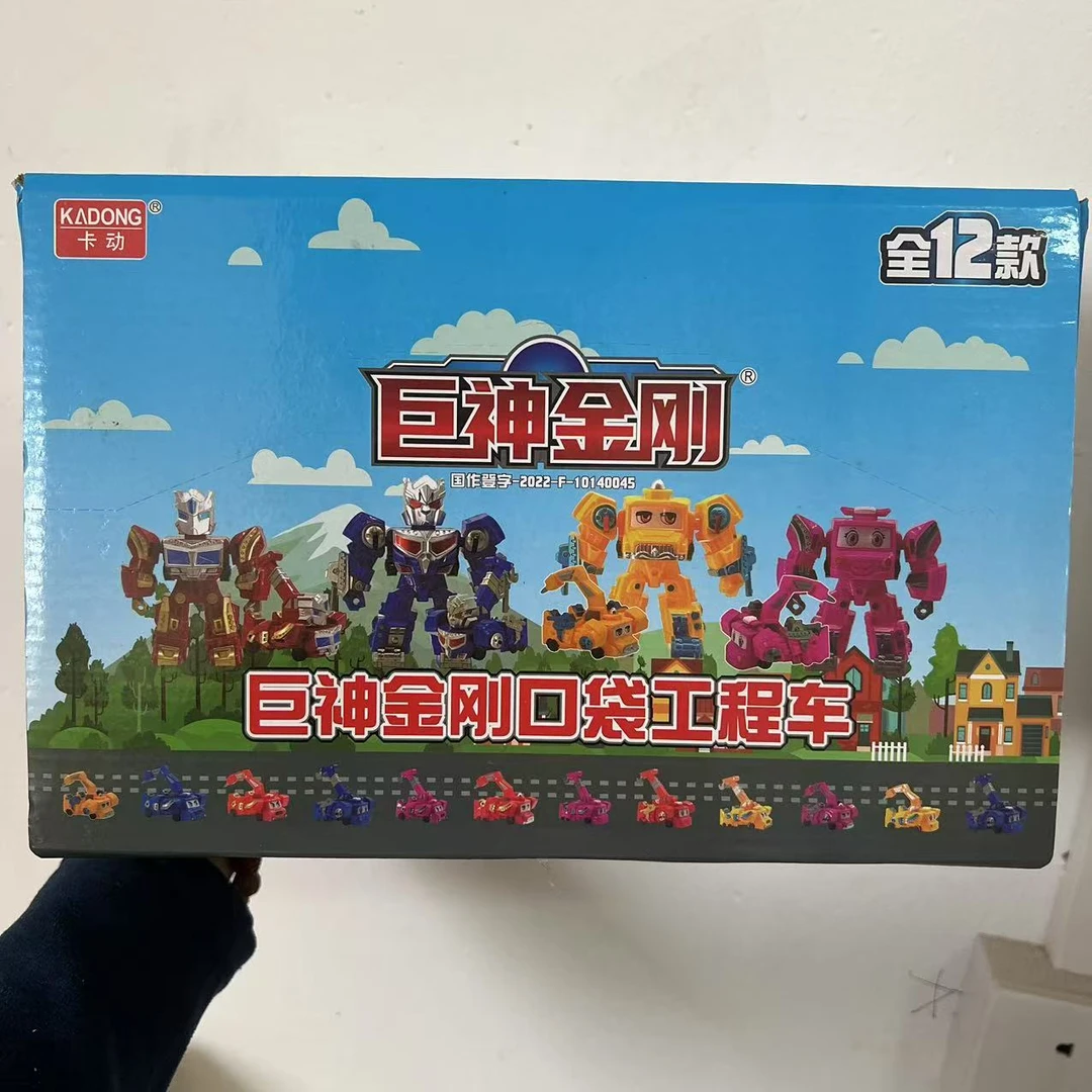 巨神金刚口袋变形工程车男生玩具盒装现货先发【款式随机发】