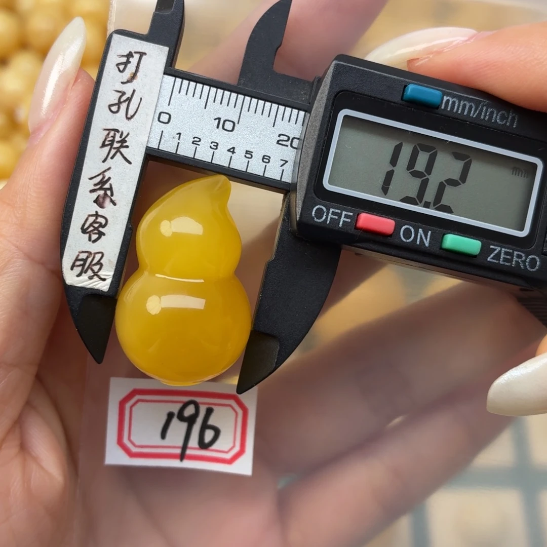 兔***！蜜蜡未镶嵌裸石蜜蜡葫芦