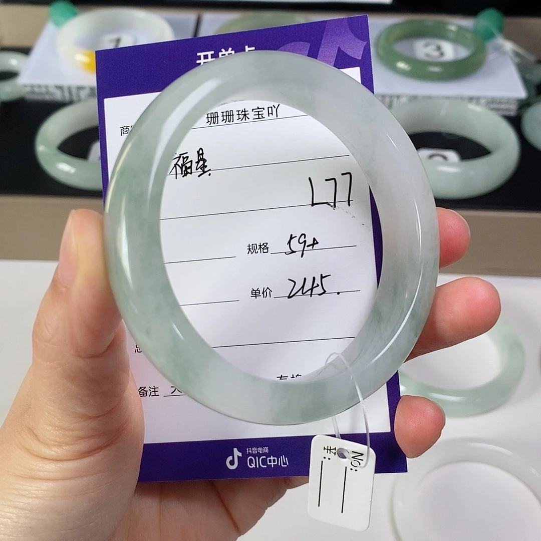 石英质玉（金丝玉）未镶嵌手镯