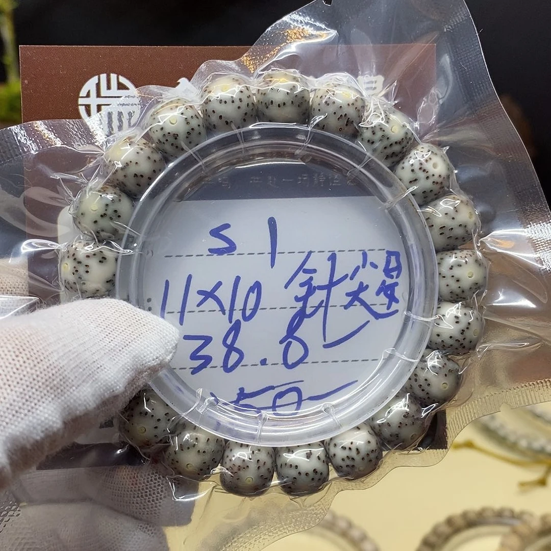 星月菩提吊坠00009999s1