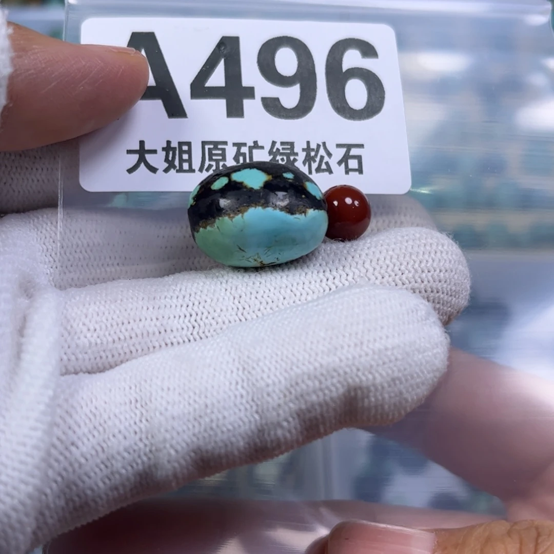 南红玛瑙未镶嵌珠宝奇石