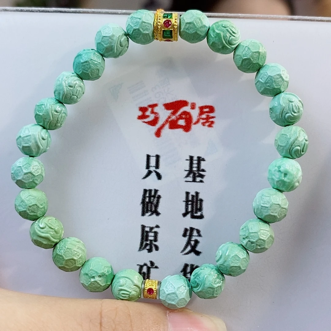 18K金镶嵌绿松石珠宝奇石
