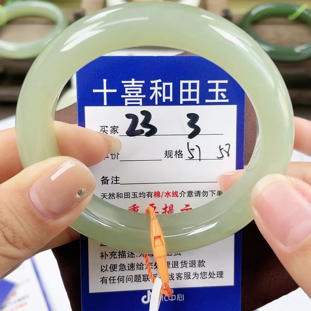 【闪购商品】未镶嵌手镯和田玉