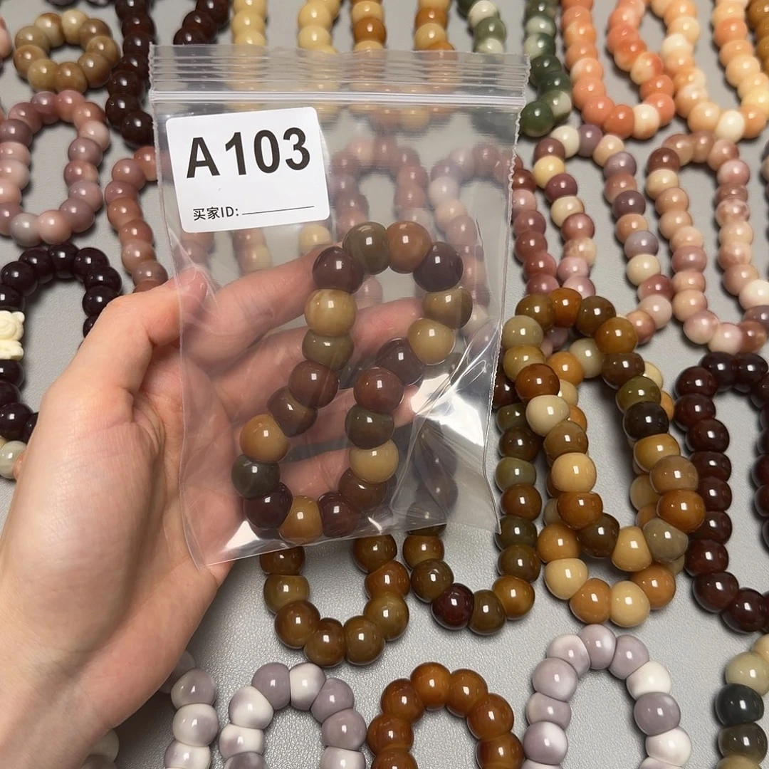 2***3吊坠菩提根/象牙果