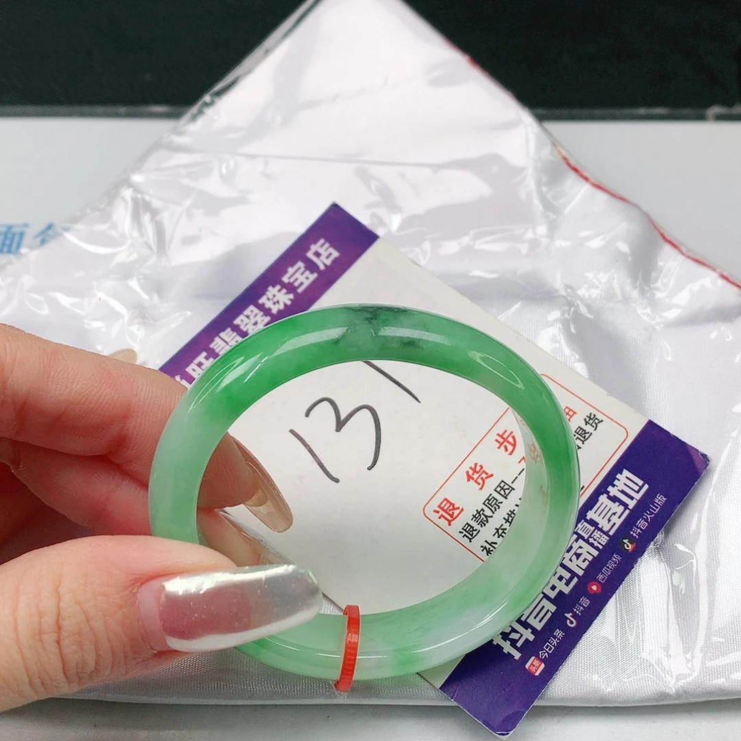 翡翠手镯（贵妃镯）未镶嵌翡翠手镯