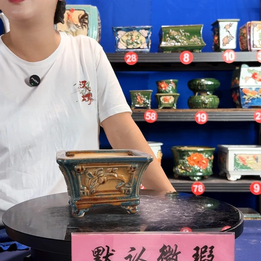 8674石湾微瑕窑变随机外口15内深8