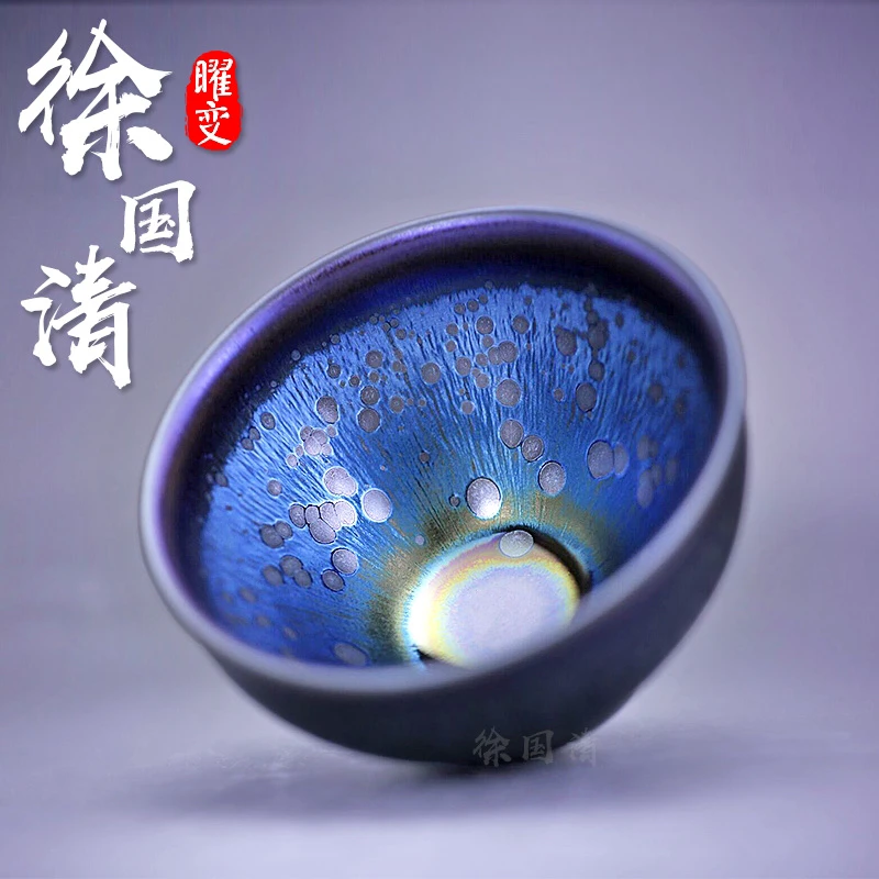 徐国清建盏工作室