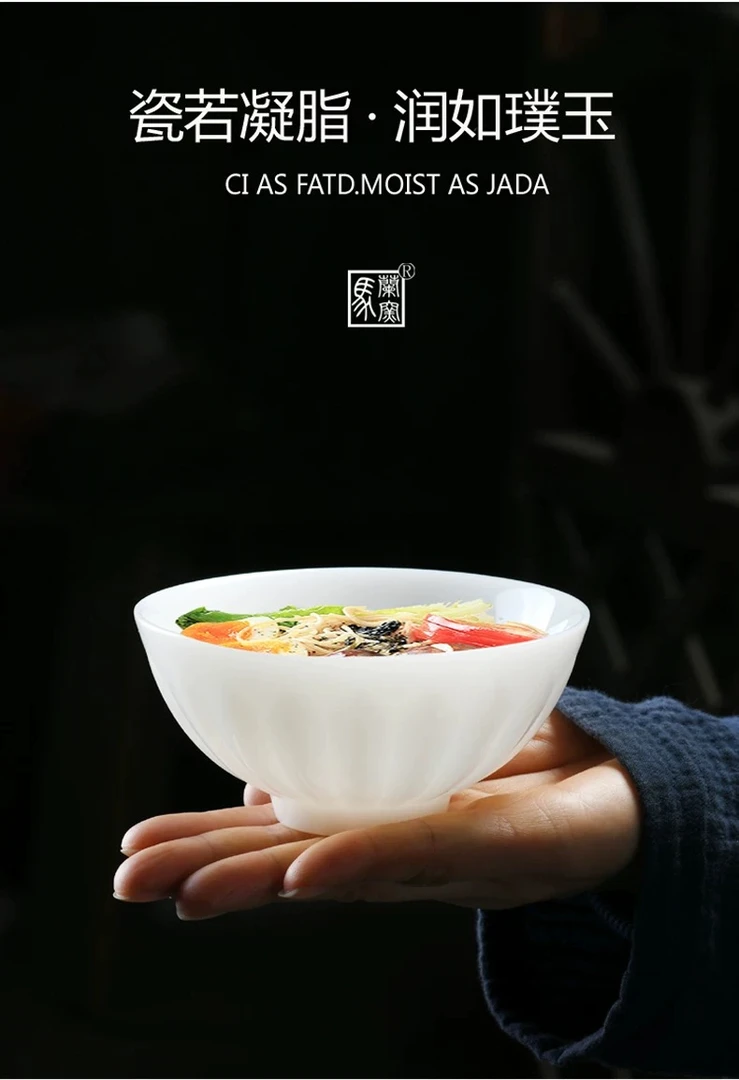 德化璞玉冰种玉瓷高端陶瓷碗家用