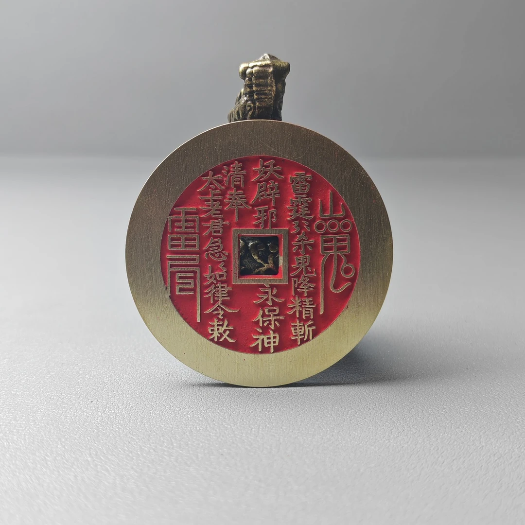 黄铜花钱 现代翻砂工艺品-刻花天官赐福-现代花钱51.5mm 带绳子