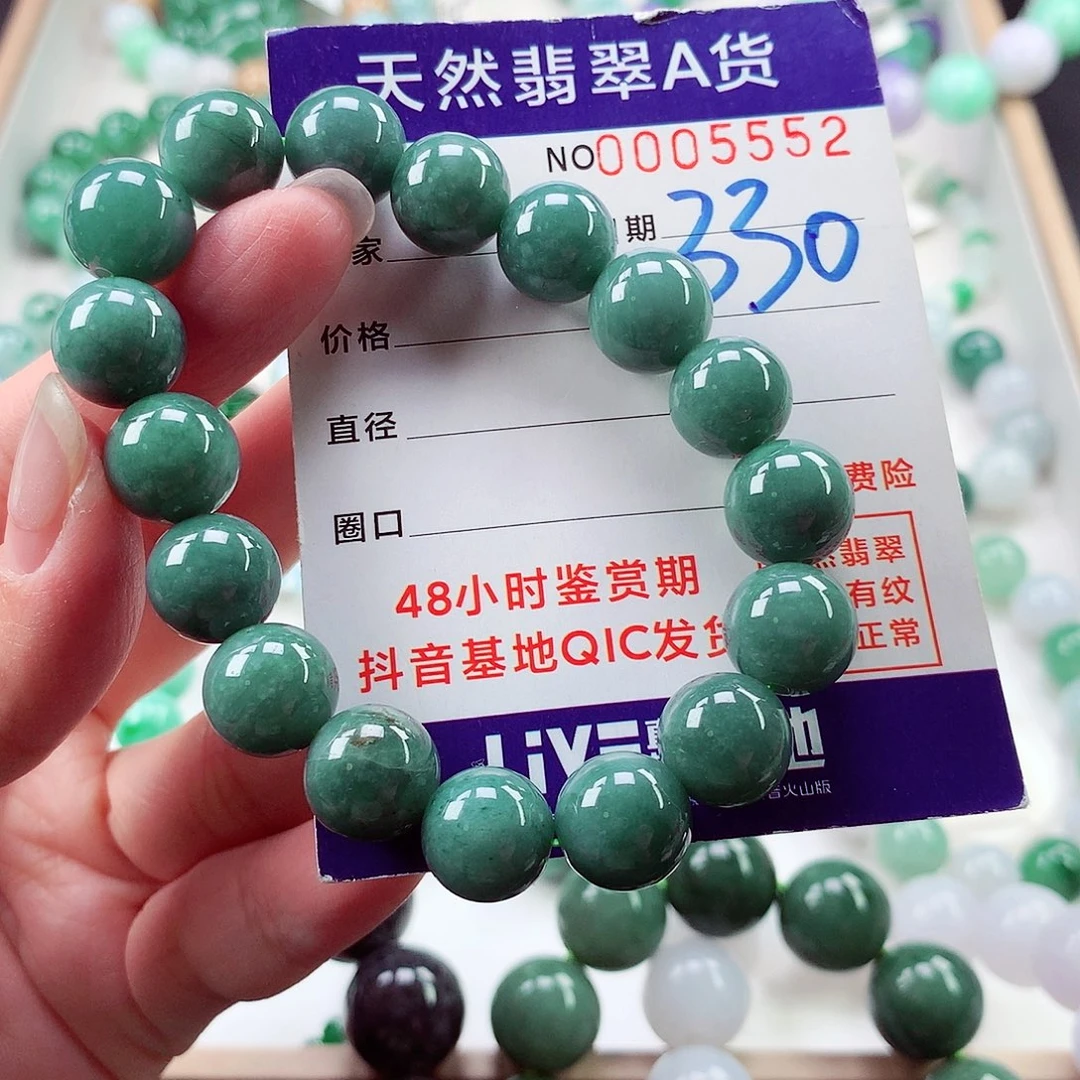 翡翠毛衣链未镶嵌