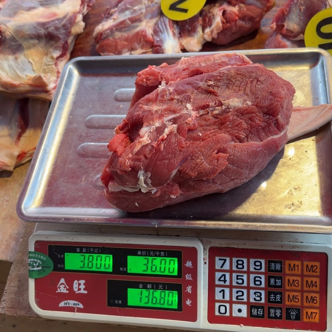 7中国大陆食用农产品3.8